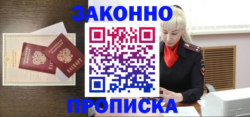 регистрация для дет. сада в Похвистнево